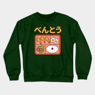 Bento Crewneck Sweatshirt